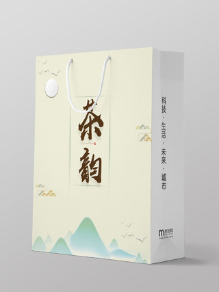 简约中国风茶韵 茶叶包装设计